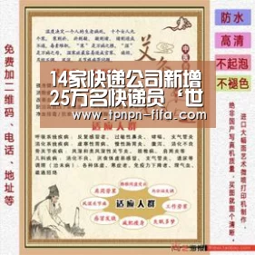 世界杯投注网