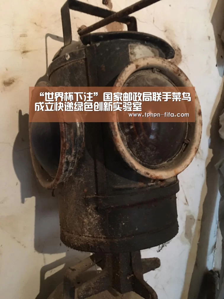 世界杯投注网