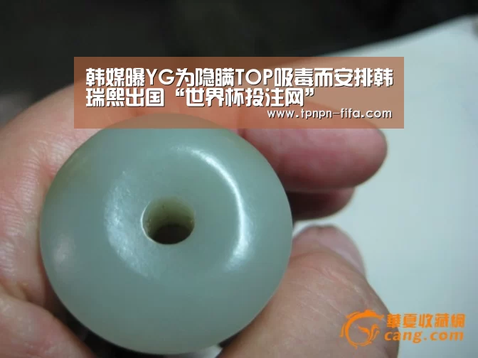 韩媒曝YG为隐瞒TOP吸毒而安排韩瑞熙出国“世界杯投注网”(图2) 世界杯下注平台