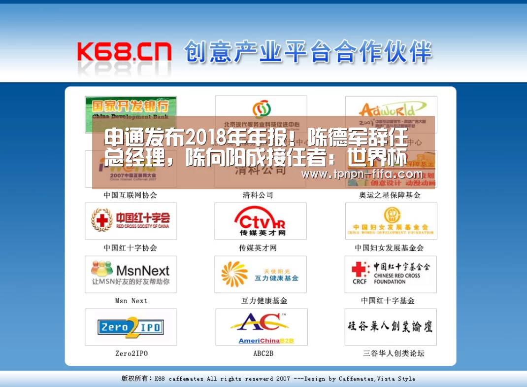 世界杯投注网