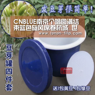CNBLUE南京个唱圆满结束蓝色旋风席卷杭城_世界杯下注平台(图4) 世界杯投注网
