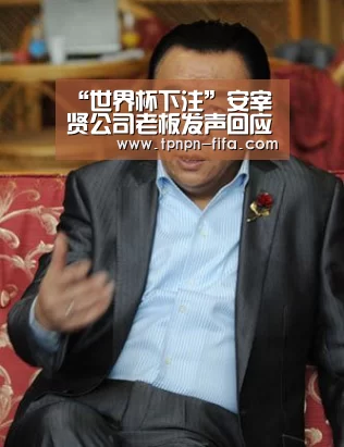 “世界杯下注”安宰贤公司老板发声回应质疑:或将对谣言采取法律措施(图1) 世界杯下注平台