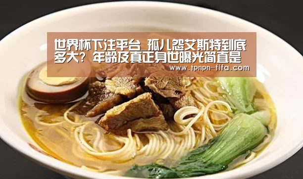 世界杯投注网
