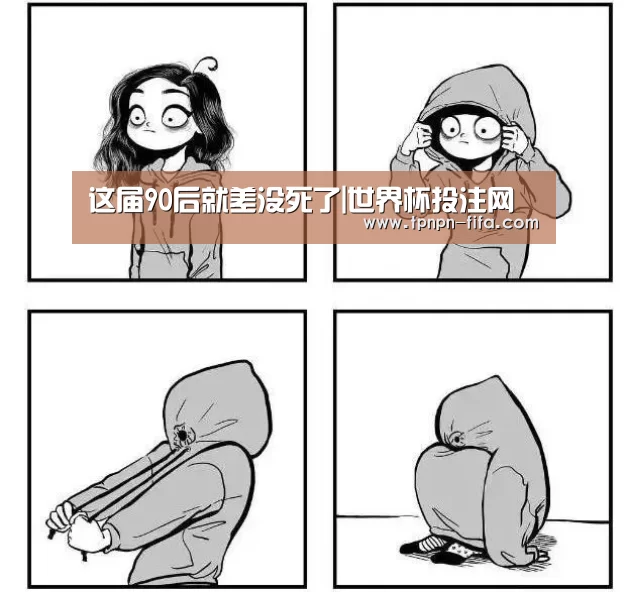 世界杯下注平台