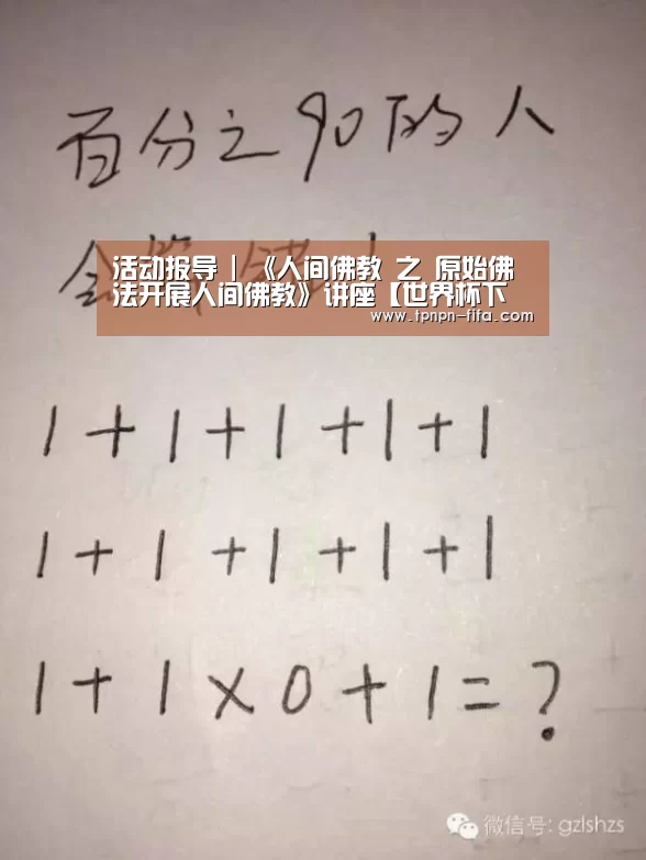 世界杯下注平台