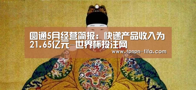 世界杯投注网