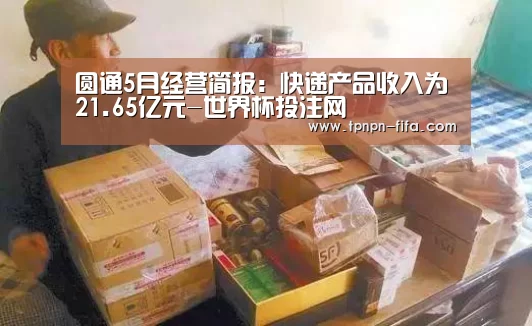 世界杯下注